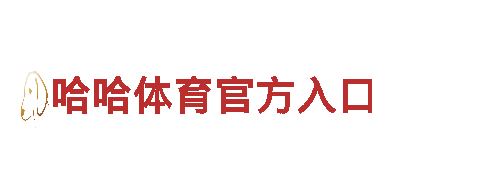 伊朗vs美国 11月30日 03:00-高新技术企业